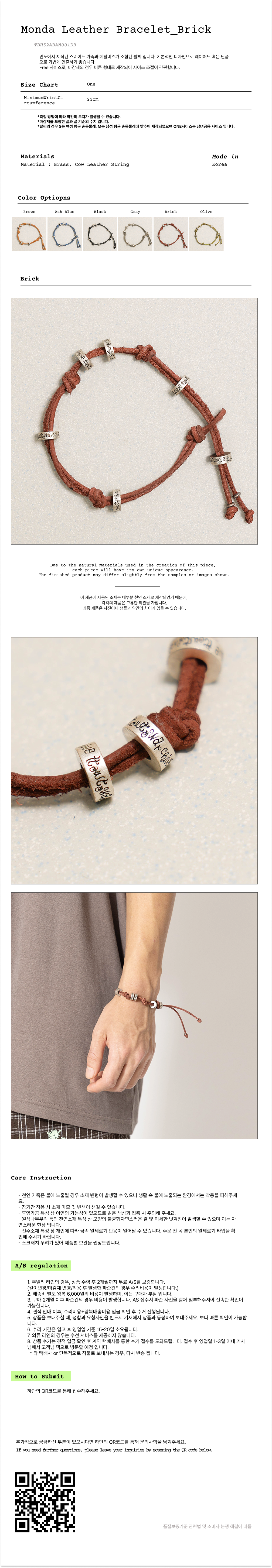 TOWTOW ARCHIVE Monda Leather Bracelet